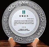 주석 상패  [JW178-16]