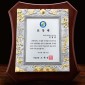 금부 주석 상패  [JW179-01]