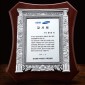 금부 주석 상패  [JW179-06]
