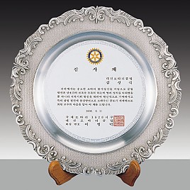 주석 쟁반상패  [JW180-01]