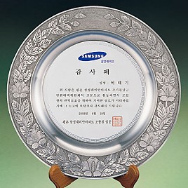 주석쟁반 상패 / 주석 상패  [JW180-05]