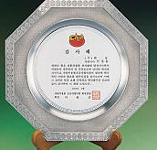 주석쟁반 상패 / 주석 상패  [JW181-01]