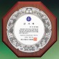 주석쟁반상패 / 주석상패  [JW182-04]