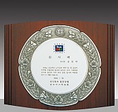 주석 상패  [JW183-01]