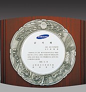 주석 상패  [JW183-03]
