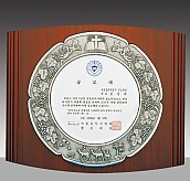 주석 상패  [JW183-04]