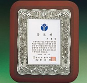 주석상패  [JW183-05]