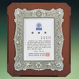 주석상패  [JW183-06]