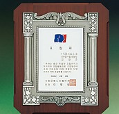 주석상패  [JW183-07]