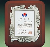 주석상패  [JW183-09]