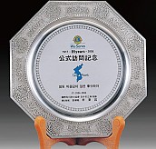 주석상패  [JW184-05]