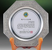 주석상패  [JW184-06]