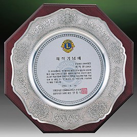 주석상패  [JW185-02]