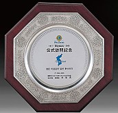 주석상패  [JW185-03]