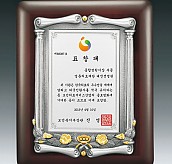 주석(금부)상패  [JW186-01]