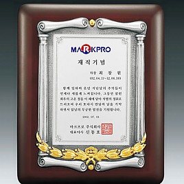 주석(금부)상패  [JW186-02]