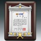 주석(금부)상패  [JW186-03]