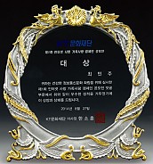 주석상패(금부)  [JW188-01]