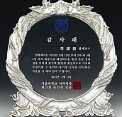 주석상패  [JW189-01]