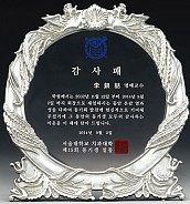 주석상패  [JW189-01]