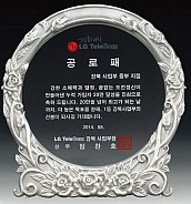 주석상패  [JW189-02]