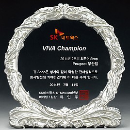 주석상패  [JW189-04]