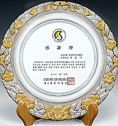 주석상패(금부)  [JW190-01]