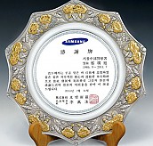 주석상패(금부)  [JW190-02]