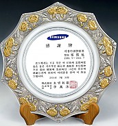 주석상패(금부)  [JW190-02]