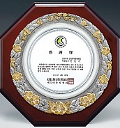 주석 목형 상패(금부)  [JW190-05]