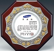 주석 목형 상패(금부)  [JW190-06]