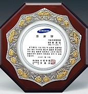 주석 목형 상패(금부)  [JW190-06]