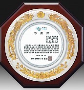 주석 목형 상패(이중금장)  [JW191-01]