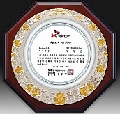 주석 목형 상패(이중금장)  [JW191-03]