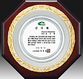 주석 목형 상패(이중금장)  [JW191-04]