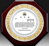 주석 목형 상패(이중금장)  [JW191-05]