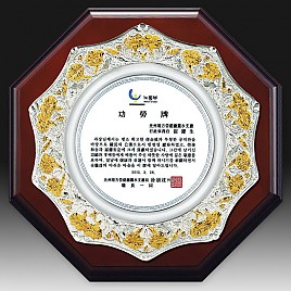 주석 목형 상패(이중금장)  [JW191-06]