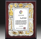 주석 목형 상패(금부)  [JW191-09]