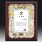 주석 목형 상패(금부)  [JW191-09]