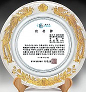 주석상패(이중금장)  [JW192-01]