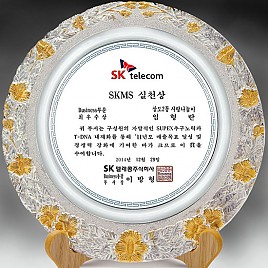 주석상패(이중금장)  [JW192-03]