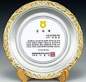 주석상패(이중금장)  [JW192-04]