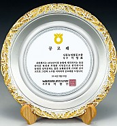 주석상패(이중금장)  [JW192-04]