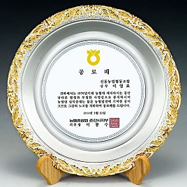 주석상패(이중금장)  [JW192-04]