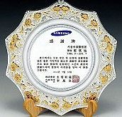 주석상패(이중금장)  [JW192-06]