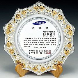 주석상패(이중금장)  [JW192-06]