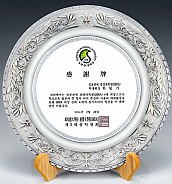 주석상패  [JW193-03]