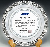 주석상패  [JW193-05]