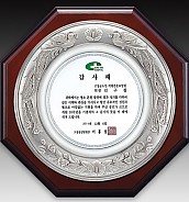 주석 목형 상패  [JW194-01]