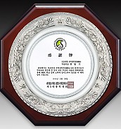 주석 목형 상패  [JW194-02]